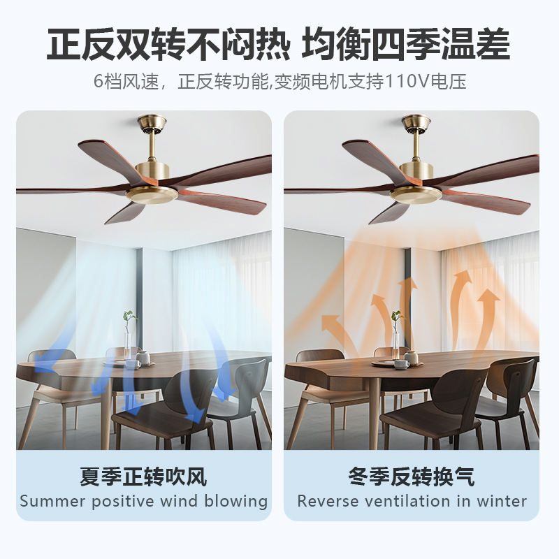 Retro air fan for commercial use from natural wood, 60 inch 3