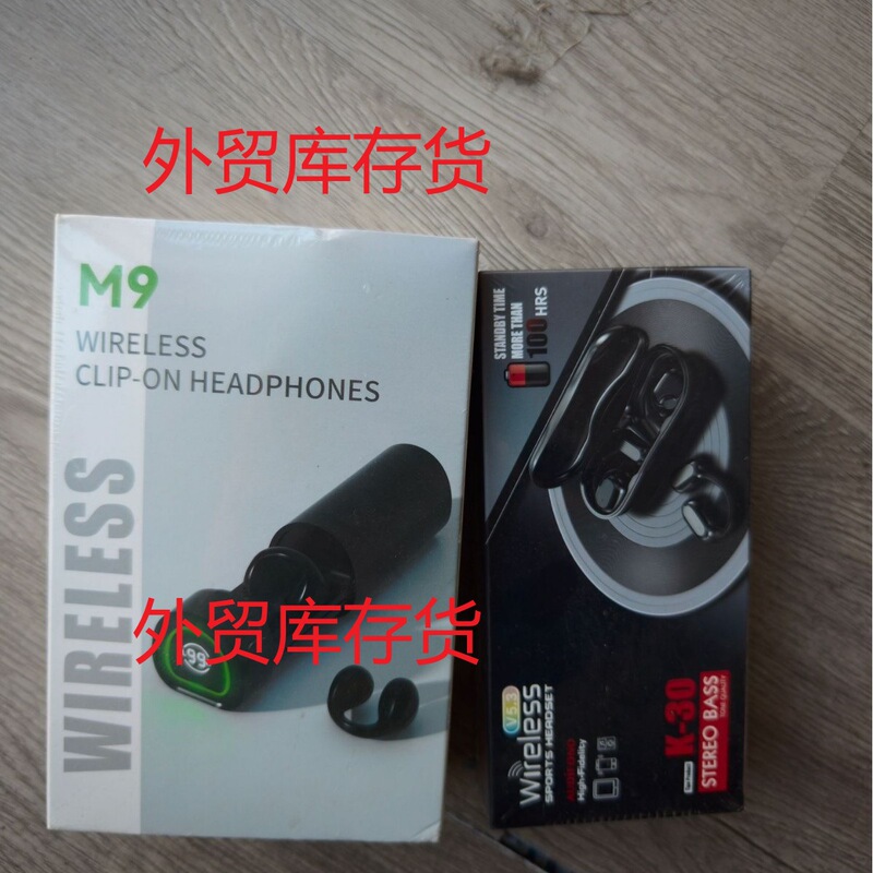 Foreign Trade E-Commerce Surplus Stock Bluetooth Earphones, One-Piece Purchase, Smart Noise Reduction for Calls Foreign Trade E-Commerce Surplus Stock Bluetooth Earphones, One-Piece Purchase, Smart Noise Reduction for Calls