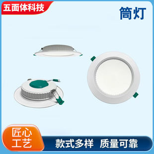 LEDͲ��S���컨���픰��b����Ƕ��ʽ�ן������͏d�^������Ͳ��