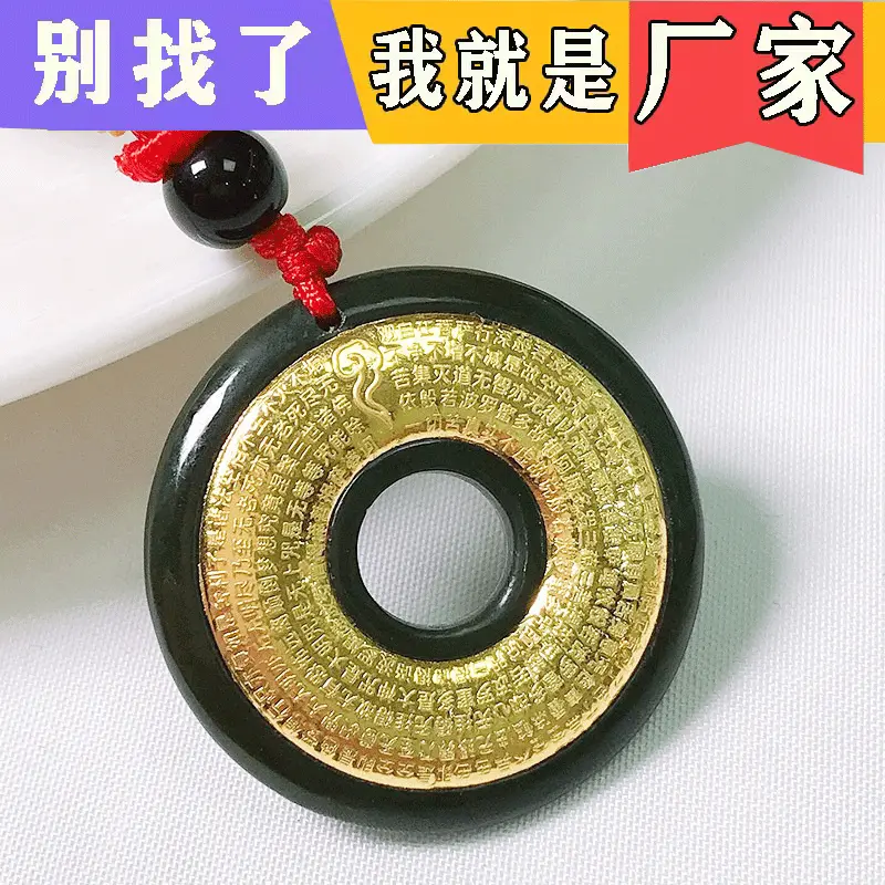 厂家金镶玉和田墨玉心经平安扣吊坠 和田玉项链玉坠直播套装批发