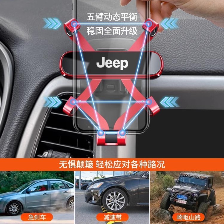 ジープ ジープ グイド グランドチェロキー レネゲード グランドコマンダー ラングラー 専用車用携帯電話ホルダー|undefined
