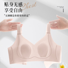 全罩杯超薄兔耳朵杯无痕内衣女无钢圈大胸显小聚拢收副乳大码文胸
