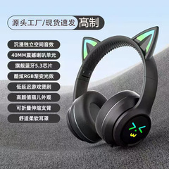 発光ブルートゥースのイヤホンのヘッドセットのグラデーションカラーの猫の耳の高い顔の値のネットの授業の通話のゲームの耳の贈り物は通用します。