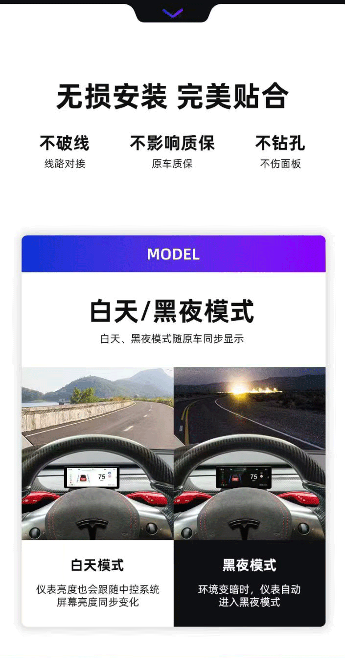 Suitable for Tesla Model Y/3 Instrument Panel with Lcd Display Wireless Carplay/Hicar