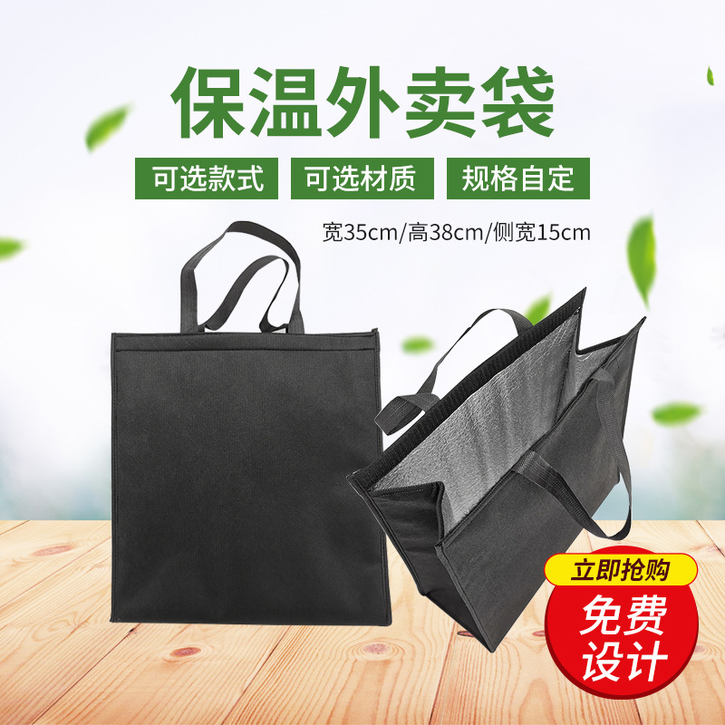 批发加厚烧烤保温蛋糕袋锡纸外卖袋铝箔加厚手提袋冷藏打包袋