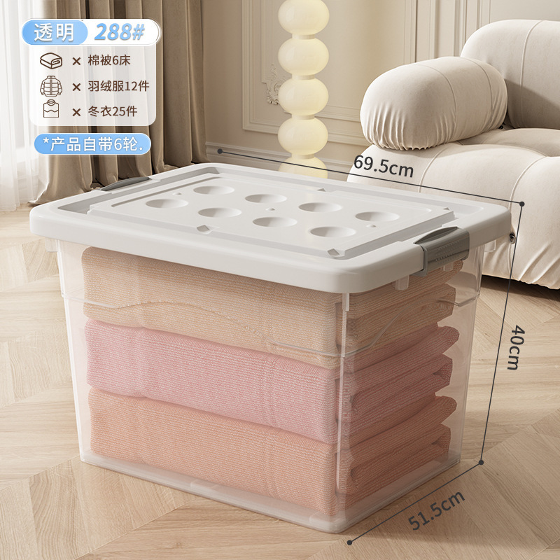 収納ボックス家庭用大容量厚手透明玩具雑品整理箱特大タンス衣類布団収納ボックス|undefined