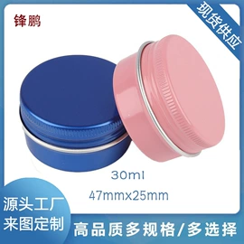 金属盒;其他酒水包装;分装瓶