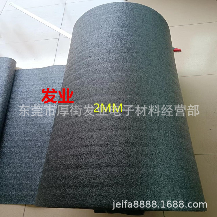 大量供应现货2MM-3MM黑色平纹珍珠棉卷 珍珠棉单张片材背胶分切