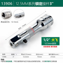 SATA���﹤�� 12.5MM�Ӹ� ���ת��Ӹ� �����Ӹ�