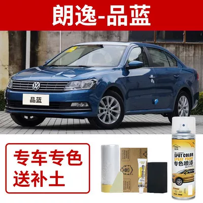 Volkswagen Lavida Plus Touch-Up Paint Pen Elegant White Self-Spray Paint Original Car Paint Car Scratch Repair Paint Opening Statement (Avtomobil boya qələmləri) - volkswagen-lavida-premium-blue