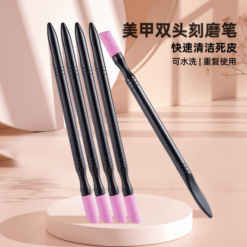 Nail Art Quartz Grinding Stick Gan Skin Nail Stick Nail Cuticle Removal Dead Skin Repair Pen Grinding Pen Nail Art Tools Nail Art Quartz Grinding Stick Gan Skin Nail Stick Nail Cuticle Removal Dead Skin Repair Pen Grinding Pen Nail Art Tools