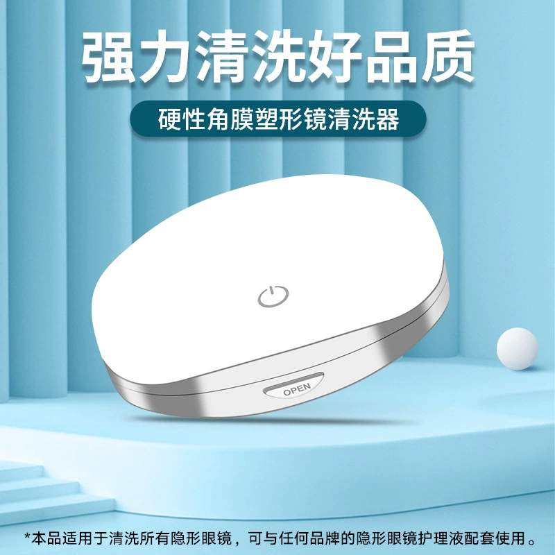 Черный снеговик контактный очиститель роговицы Ультразвуковая высокочастотная промывка UVC УФ Ультрафиолетовые контактные линзы
