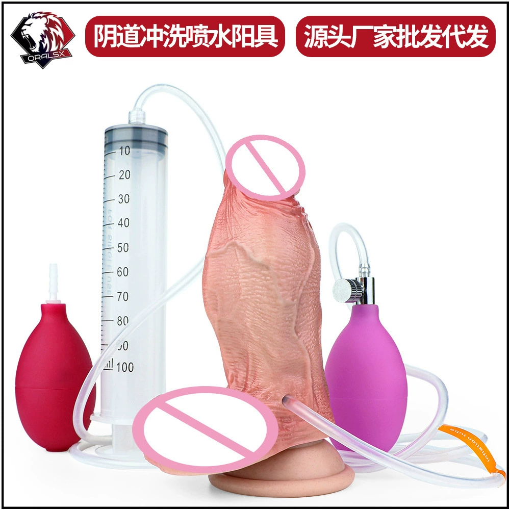 ORALSX-5009 Силуэтная надувная игрушка- dildo для имитации эякуляции, женские интимные части, клизма, мастурбация, ирригатор