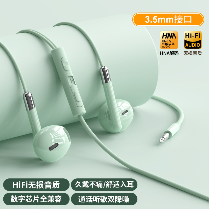 auriculares digitales originales cableados en el oído tipo de alta calidad de sonido HIFI reducción de ruido K cantante teléfono agujero plano redondo