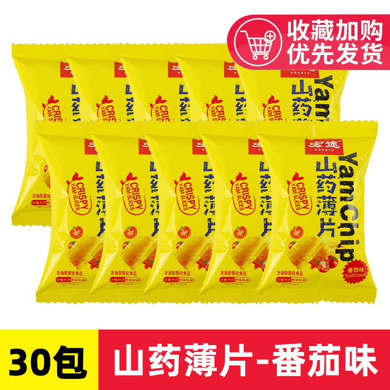 【30팩】토마토맛