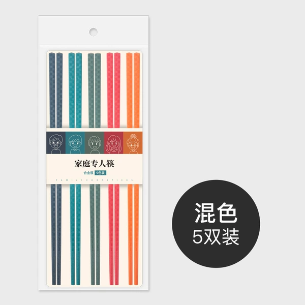 HJ001 Tengwang Pavilion-Mixed color five doubles