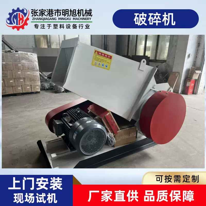 厂家卧式碎料破碎机 强力撕碎碎料粉碎机供应 管材破碎机高效
