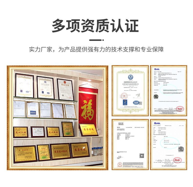 药品干燥剂