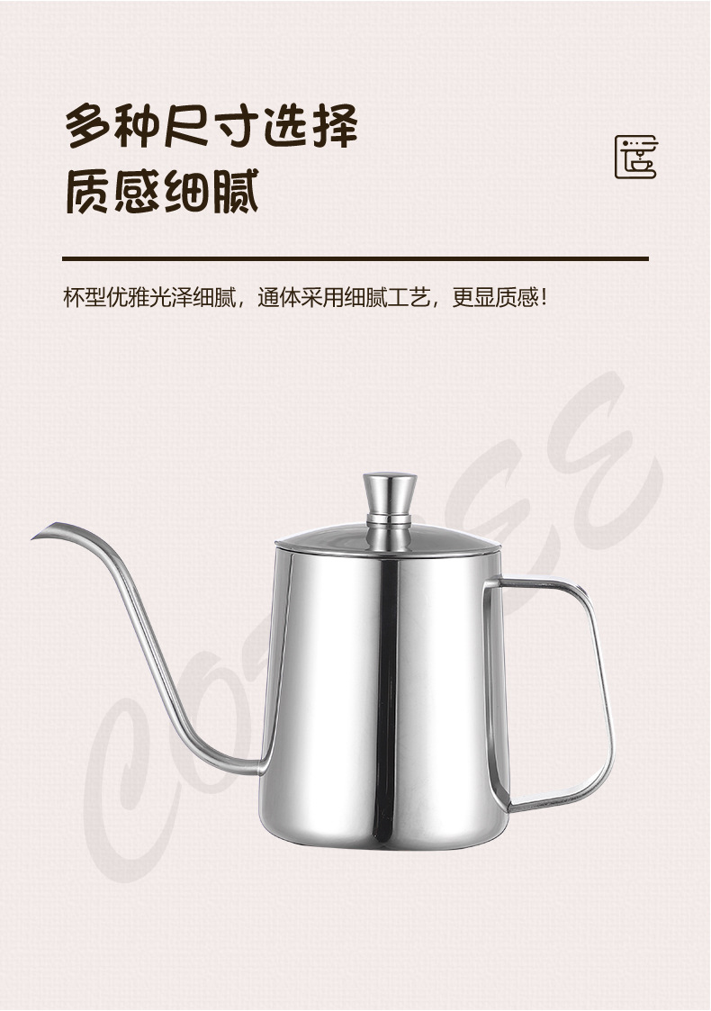 咖啡手冲壶_08.jpg