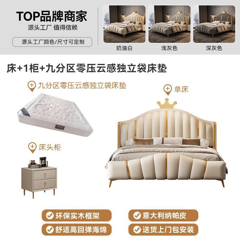 Cama + 1 gabinete + bolsas independientes silenciosas de nubes de presión cero de nueve zonas