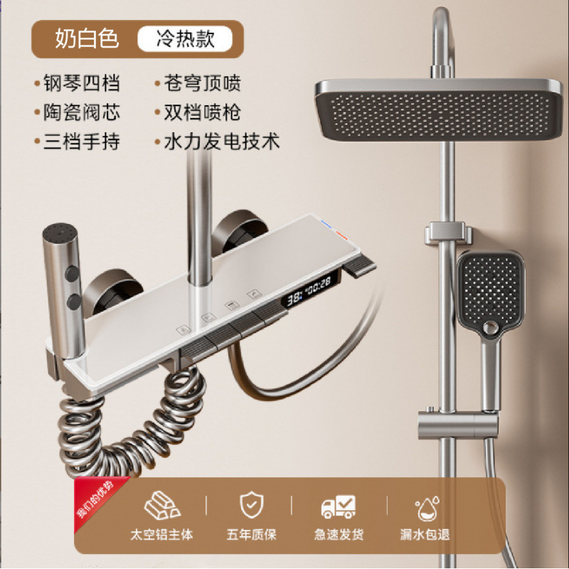 月光宝箱シャワーシャワーセット家庭用トイレ浴室増圧シャワーメーカー卸売り|undefined
