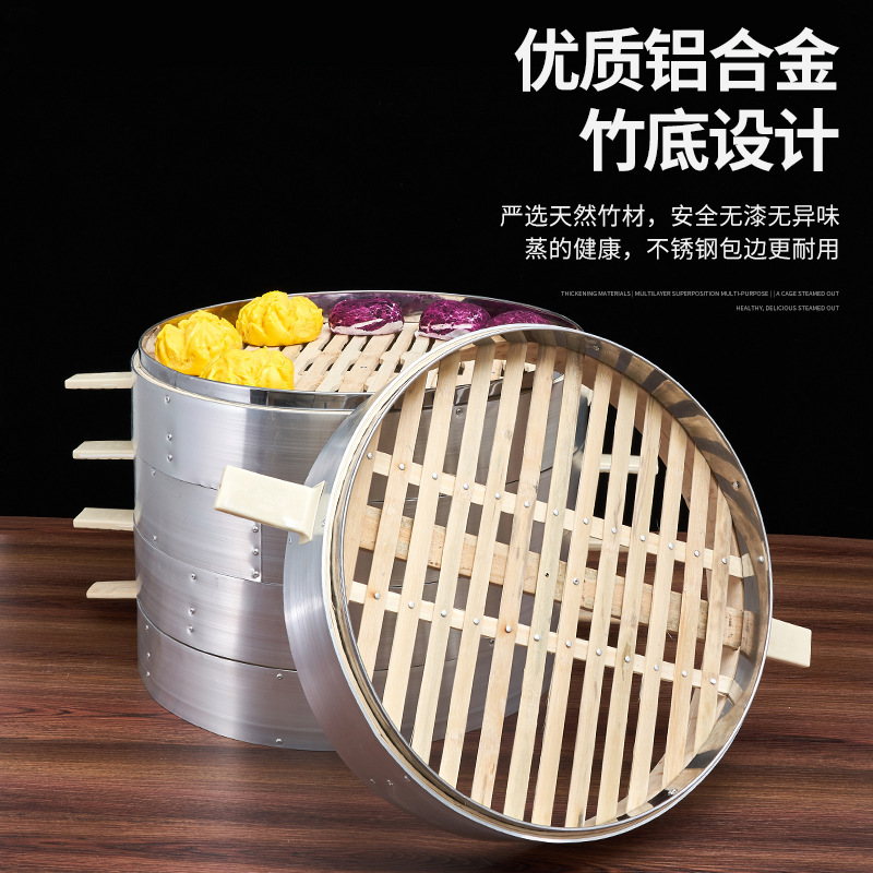 商用大蒸し器アルミ合金包辺蒸し器を厚くして竹蒸し器蒸し器蒸し饅頭饅頭朝食店を深める|undefined