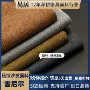 雪尼尔压缩加厚纯色抱枕布