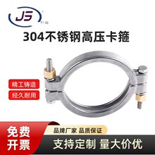 304���P䓸߉������l�������b���^���ۼӺ������ٶ��^3A��