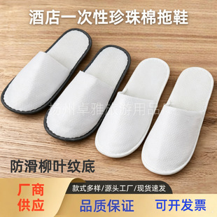 �Ƶ�һ������Ь�e�^���ތ�������Ժ���ͼӺ������ë�q��������Ь