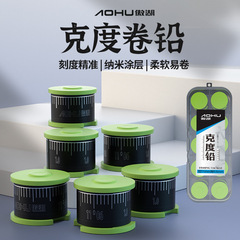 Aohu scale lead coating gram lead roll competitive thickened fishing fishing accessories fishing gear wholesale