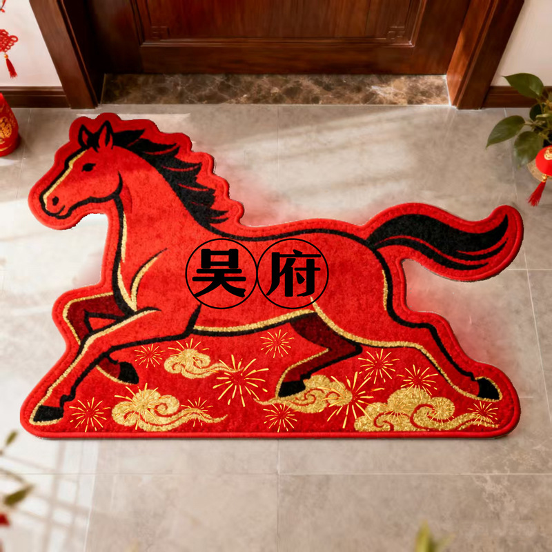 Feestelijke rode deurmat met achternaam voor de entree_voghion.com