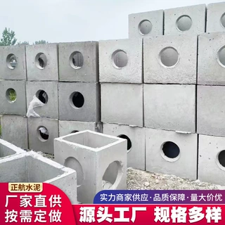 道路工程混凝土检查井各种规格地下排水圆形方形井井盖支持定做