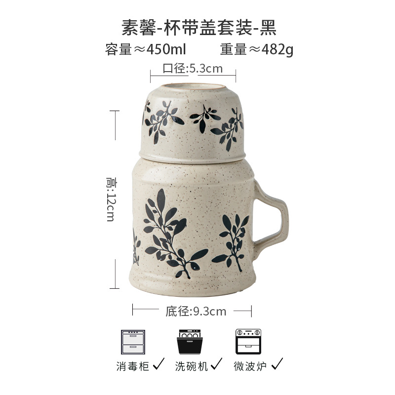 Suxin pintoresco tetera pequeña pintada a mano taza de pareja taza de té con tapa taza de agua de cerámica de alto valor con regalo a mano
