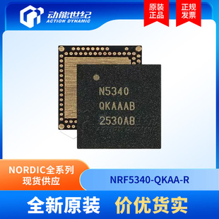 NRF5340-QKAA-R nRF5340 NORDICȫ��ԭ�b��Ʒ���BLEоƬQFN94