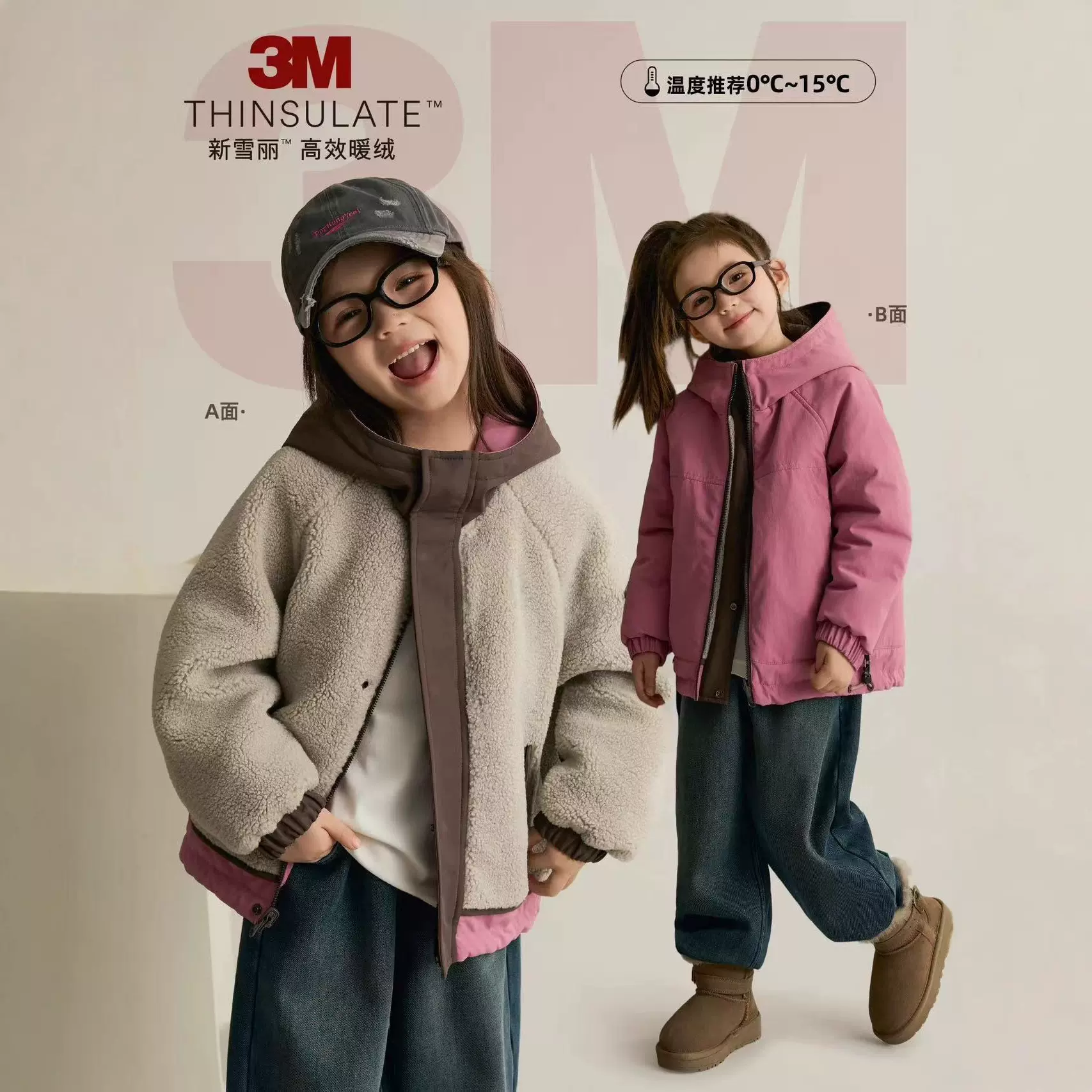 面包仔正反两穿新雪丽三防冲锋衣棉服