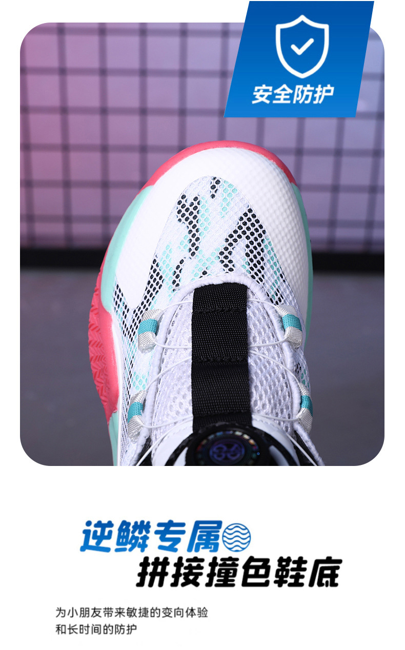 曼巴足迹 儿童篮球鞋春夏季网面透气旋转纽扣男童运动鞋
