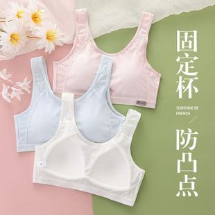 Girls sports underwear development period high school students bra fixed cup junior high school students girls big children vest girl girl