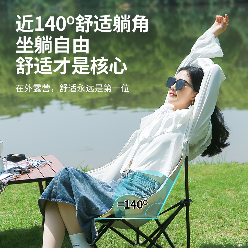 Outdoor folding chair moon chair portable camping chair folding recliner small stool stool stool folding stool fishing equipment