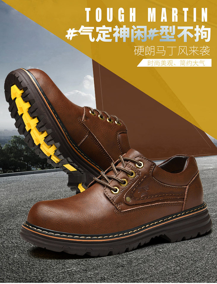 Giày bốt Martin nam da bò cổ thấp mũi tròn đế bệt chống trượt — 9616 màu đen, Màu nâu 9616 chi tiết 1