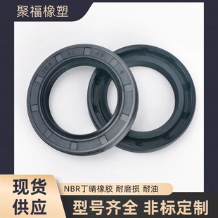 �F؛����TC/TG�������z�Ǽ��ͷ��ܷ�Ȧ NBR�p�����͸׹Ǽ��ͷ�