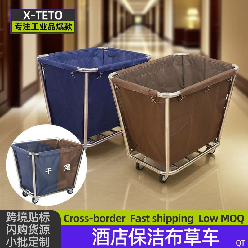 Тележка для чистки белья в отеле, сумка для гостевой комнаты, тележка для переработки полотенец и простыней, утолщенная сервисная тележка для отеля, тележка для хранения