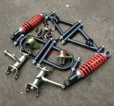 Modified Go-Kart Parts, Four-Wheel Beach Motorcycle frame - rocking-arm-horn-three-hole-flange-shock-absorption