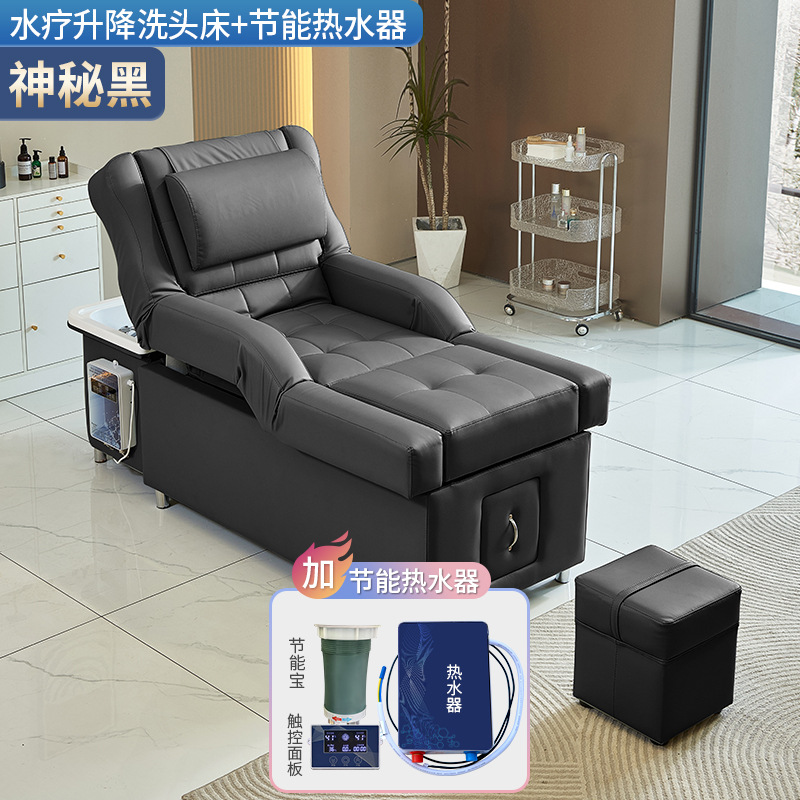 Misterioso negro - cama de lavado de cabello + ciclo de agua + calentador de agua (con elevación eléctrica)