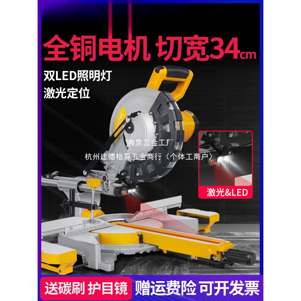 Алюминиевая многофункциональная высокоточная торцовочная пила Rockshox из алюминиевого сплава и нержавеющей стали для деревообработки с углом реза 45 градусов