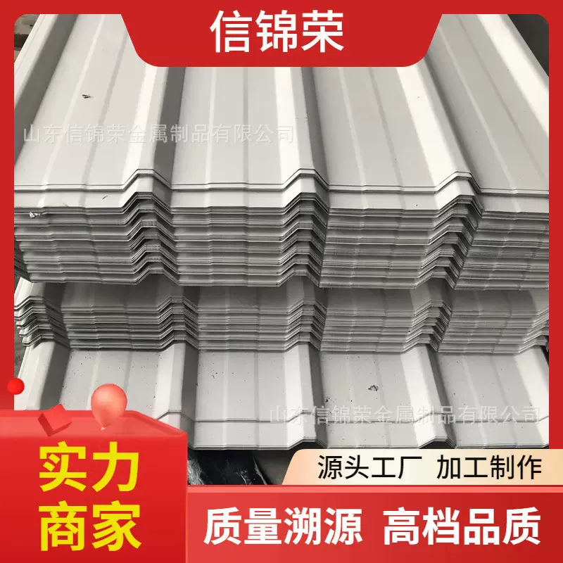海蓝TDC52D+AZ合金波浪彩涂板 建筑保温隔热装饰用外贸彩钢瓦板