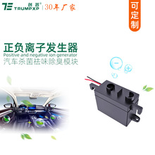 DC12V�������ӷ���������TRUMPXP������������ϵͳ����ɱ����ģ��