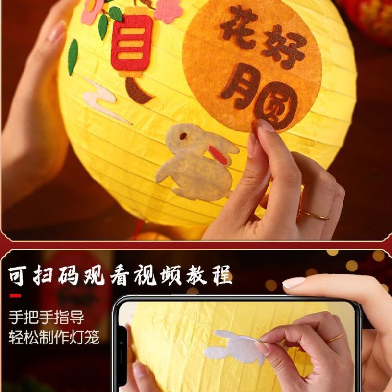 中秋装饰古风折叠发光手提福字平安纸灯笼幼儿园DIY手工花灯挂件|undefined