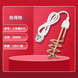 卷发/直发器;热得快;毛球修剪器