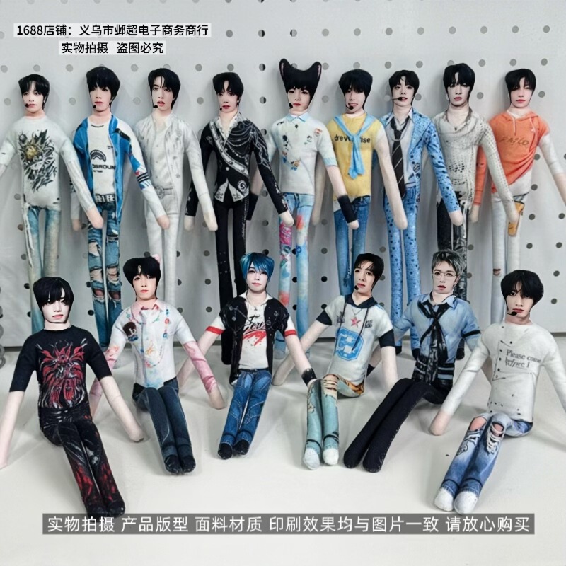 New TF Fourth Generation Five Gentlemen Concert Wei Zichen Wang Luojie Abstract Mouse Figure with Wire Skeleton for Shaping New TF Fourth Generation Five Gentlemen Concert Wei Zichen Wang Luojie Abstract Mouse Figure with Wire Skeleton for Shaping