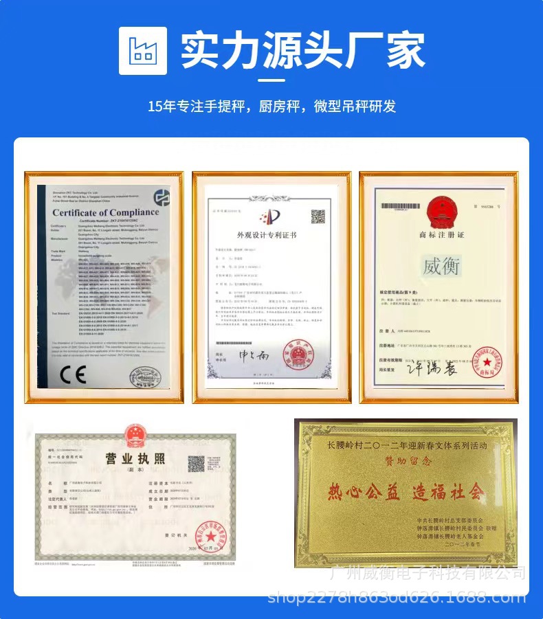 202331公司商票认证